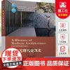 正版 第3版 外国近现代建筑史第三版 罗小未主编 建筑设计参考书建筑学教材 中国建筑工业出版社 978711222364