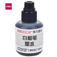 得力deliS630白板笔墨水12ml可加墨白板笔墨水补充液可擦水性墨水白板笔 记号笔 荧光笔 蓝色专用补充液20瓶