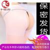 日系白色开档丝袜女超薄款情趣免脱夏季裆黑肉色打底连裤袜