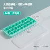 冰块的模具冰袋冰格模具硅胶冰块制冰盒带盖家用冰箱自制|食用硅胶[24冰格带密封盖]绿色