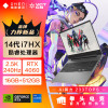 惠普(HP)暗影精灵 乐享版 16.1英寸游戏本畅玩黑神话悟空笔记本电脑 酷睿i7-14650HX 32G 2TB RTX4060 8G独显 QHD 240Hz 灰色 升级版