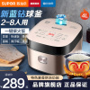 苏泊尔电饭煲4L升智能家用多功能饭锅球釜电饭煲大容量2-6人正品蓝钻球釜电饭SF40FC873
