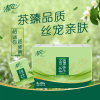 清风茶臻原木手帕纸24包迷你小包随身装面巾纸餐巾纸便携式卫生纸
