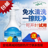 羽绒服干洗剂清洗剂免水洗家用喷雾洗涤剂衣服衣物强力清洁剂免洗