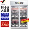 格涛(GRETA)双门展示柜 饮料柜冷藏保鲜立式冰柜三门商用冰箱超市冰柜水果陈列柜点菜柜冷柜超市冰箱