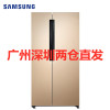 三星(SAMSUNG)RS62MAJ00FE/SC玫瑰金 638L双开门冰箱风冷无霜智能变频低噪节能省电大容量家用电冰箱