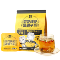 老金磨方菊花枸杞决明子茶120g袋装花草养生茶饮[袋]
