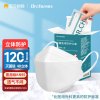 成人柳叶医用外科口罩一次性医疗级别医护用三层独立立体正品白[医用防护灭菌级]120只泡泡纱独立装