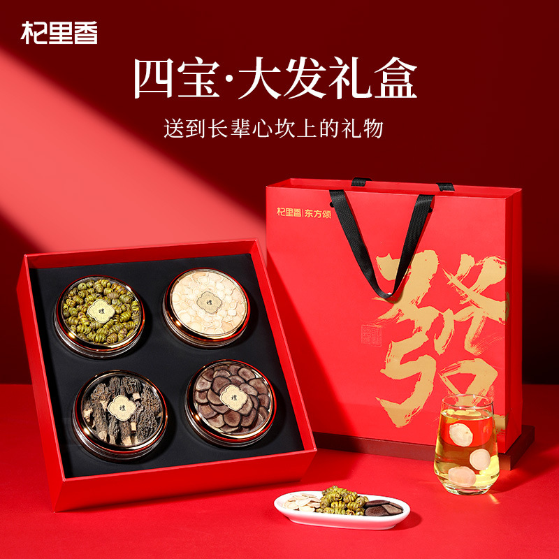 120g四拼大發礼盒E 石斛 鹿茸 羊肚菌长白山西洋参片花旗参大片软支西洋参切片官方旗舰店