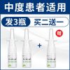 [常规款]鼻炎喷液 试用装1小瓶[仅可喷8次] 鼻炎喷雾神器一喷灵滴鼻液鼻塞通气流鼻涕鼻痒干燥鼻炎克星喷剂