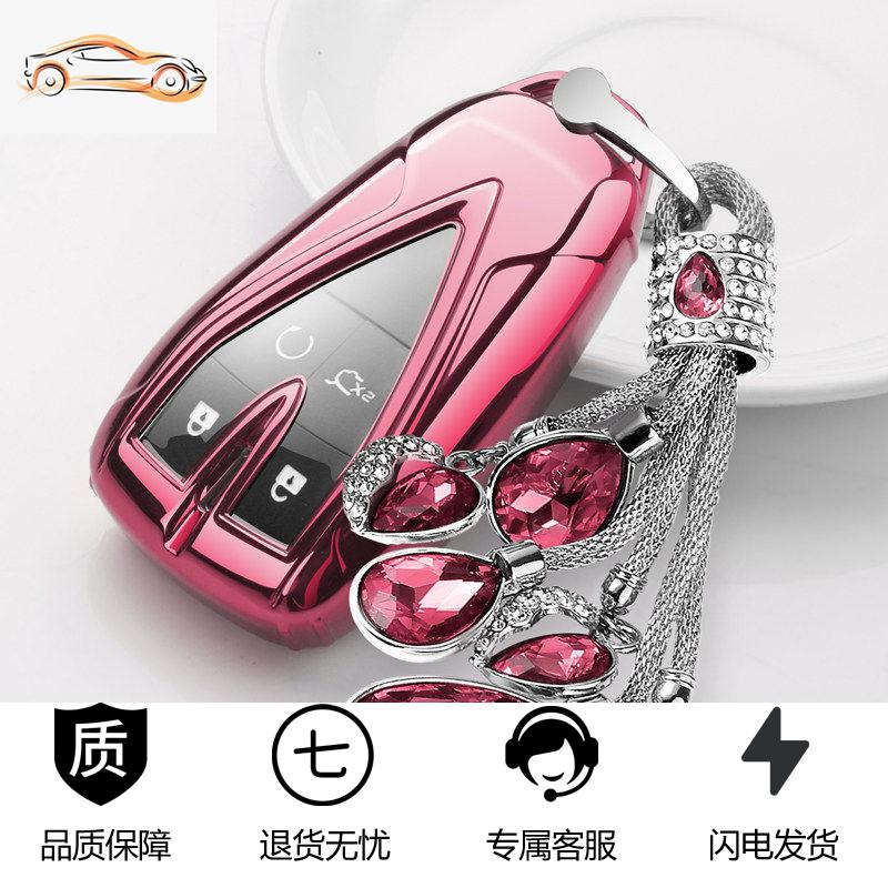 【补贴10%】长安cs75plus钥匙套20款逸动cs35plus全包cs55欧尚x7保护壳包扣女汽车钥匙包 可爱粉【套+水晶】