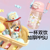特美刻夏日水杯高颜值杯子便携PPSU塑料吸管杯女生闺蜜儿童节礼物