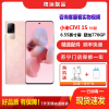 [二手9成新]小米Civi 1S 怦怦粉 8G+128G 全网通安卓手机6.55英寸屏骁龙778GP拍照娱乐备用5G手机
