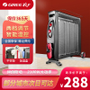 格力(GREE)电热膜 NDYE-X6021家用取暖器速热防烫电暖器干衣加湿 节能无光电暖气 快速升温