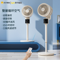 苏宁宜品循环扇立体吹风广角摇头风扇-2201AY-3D语音版