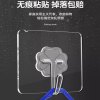 纸乐乐 挂钩粘胶免打孔加厚50丝透明背胶+实心小挂钩[50个装]6*6cm