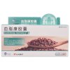 北大维信 血脂康胶囊 0.3g*120粒/盒 化浊降脂 活血化瘀 健脾消食 用于痰阻血瘀所致的高脂血症 症见气短