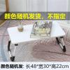 萌萌随机色48*28*22cm 小桌子床上学习桌可折叠电脑桌学生宿舍学习桌卧室坐地书桌写字桌