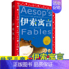 [正版]伊索寓言儿童共享的经典丛书冰心奖童书6-8-9-12岁儿童文学读物少儿认知启蒙读物小学生课外阅读书籍上海人民美术