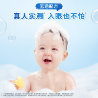 舒肤佳儿童沐浴露洗发沐浴二合一绵密宝宝泡泡柔肤易冲洗婴儿新生儿沐浴露-奶香型340g*2瓶(0岁可用)