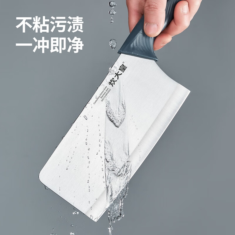 炊大皇鲨浪切片刀(深蓝)SL29102口薄背厚加倍锋利切配更省力,抛光刀面多次抛光平滑如镜,一冲即净不粘污渍清洗方便