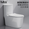 曼戈夫马桶欧美无边框8.0大口径大冲力家用陶瓷坐便器防臭卫生间座便器250/300MM/350/400坑距