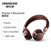 城市之音(URBANEARS) Plattan 2 Bluetooth 时尚头戴式无线蓝牙耳机 樱桃棕