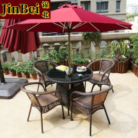 锦北藤椅阳台桌椅室外庭院藤编椅子花园茶几藤椅组合4椅+90圆桌+中柱伞