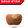 ?路虎汽车头枕S级迈巴赫同款路虎车用颈枕四季车用座椅靠枕护颈枕