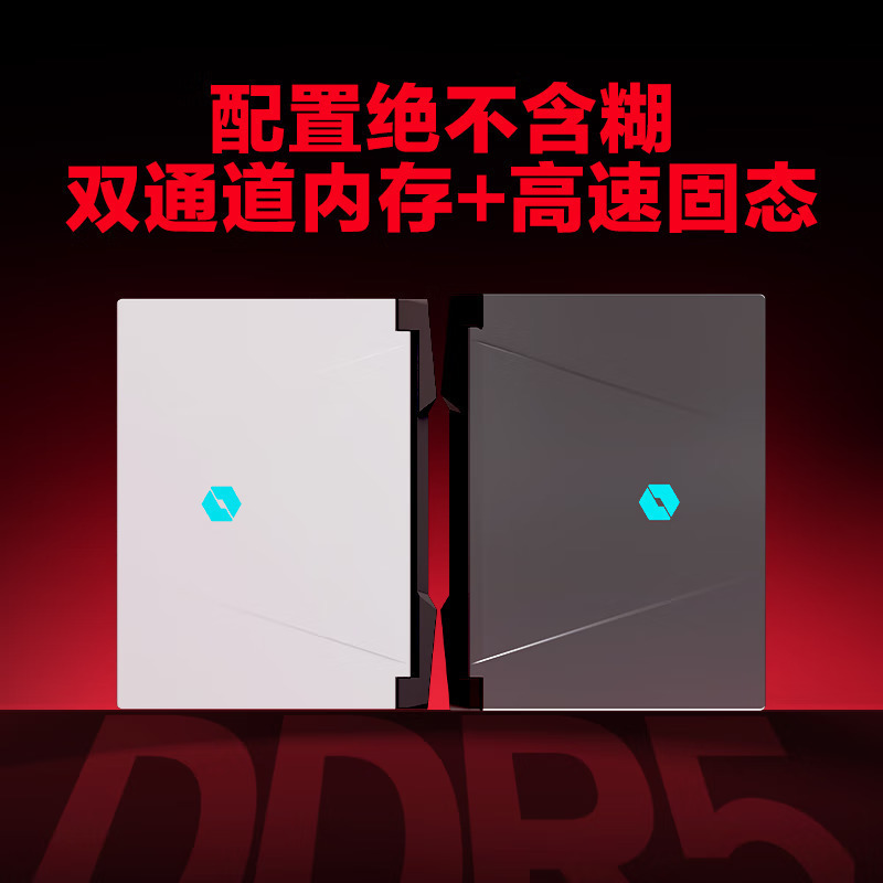 机械革命 蛟龙16 Pro 16英寸专业电竞游戏本笔记本电脑 定制(R7-7745HX 32G内存 1TB固态 RTX4060 8G独显 165HZ 2.5K屏)灰色高清大图