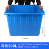 加厚水箱阿斯卡利(ASCARI)长方形储水桶水产养殖养鱼箱大容量箱子卖鱼方桶 蓝色300L