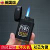 防爆可循环充气直冲防风打火机创意个性潮送男友大容量耐用火机 以及为傲