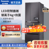 松下(Panasonic)多门冰箱NR-EE53WGB-K 532L 银离子抗菌除异味 顶置压缩机全开抽屉 新鲜冻结