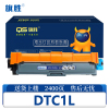 旗胜硒鼓DTC1L蓝 支