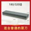 [补贴10%]棕刚玉[20*5*2.5]无底座 磨刀石家用菜刀 厨房开刃专用双面粗细 快速磨刀器 木工天然油石