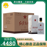 红星二锅头 红星高照 52度500ml*6瓶整箱装 清香型白酒高度纯粮商务宴请礼品酒