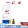 一点灵 1.5ml口腔黏膜修复溃疡嘴巴上火起泡烂口疮发炎蛀牙智齿上火牙痛新一点灵 一盒装
