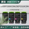 适用TOEC光电通3300粉盒OEP3310CDN碳粉OEP3315 3305CDN彩色墨盒