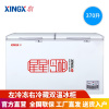 [以旧换新]星星(XINGX) 370升家用冰柜 冷柜冷藏冷冻双温双箱冰柜 顶开门 (白色) BCD-370E