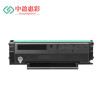 中盈惠彩 硒鼓PD-206 适用奔图P2506 P2506W M6506黑色6500页 1支