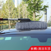 除尘掸洗车拖把伸缩长柄除尘洗车掸子清洁除尘洗车清洁用品手柄不锈钢管具除尘擦车洗车子 灰色