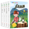 全4册正版新美南吉儿童文学经典童话故事 小狐狸买手套/花木村和盗贼们/小狐狸阿权/去年的树适合小学生三四年级9岁孩子