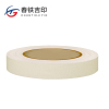 春铁吉印 纸胶带 20mm*20m 15卷 桶