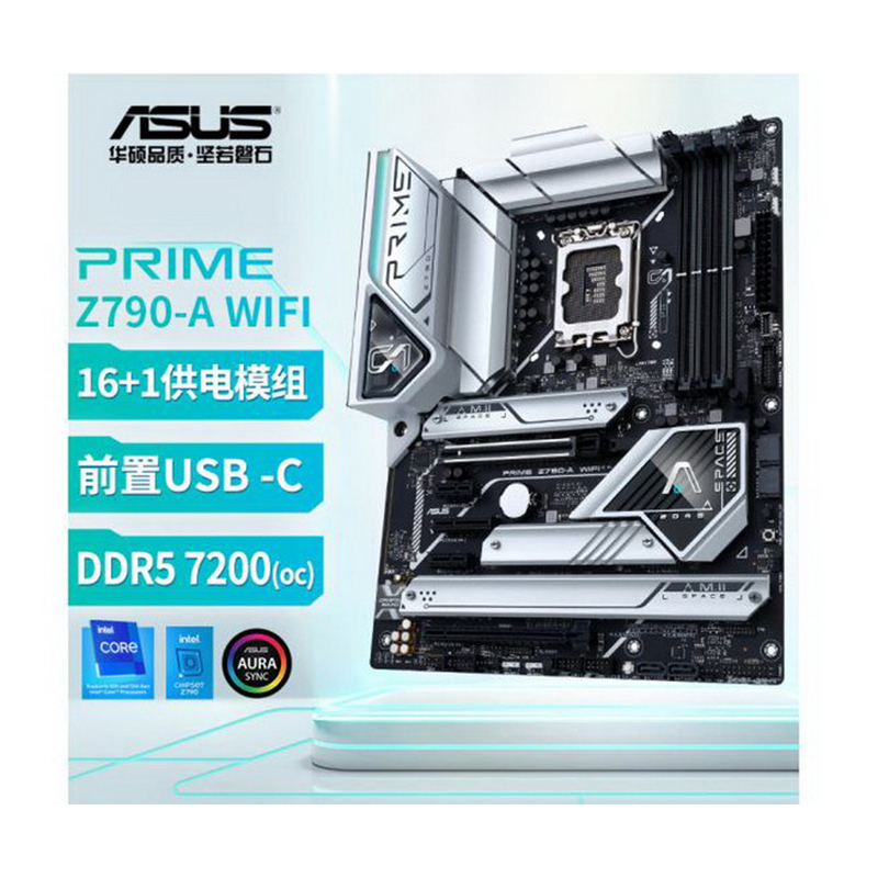 华硕PRIME Z790-A WIFI 主板 支持DDR5 CPU 13900K Intel Z790/LGA 1700