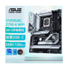 华硕 PRIME Z790-A WIFI 主板 支持DDR5 CPU 13900K/13700K(Intel Z790/LGA 1700)