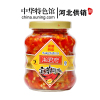 [中华特色]河北供销馆 湘君府 贡菜剁椒酱 220g*2瓶装 拌饭拌面辣椒酱火锅蘸酱 河北邯郸特产 华北
