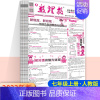 七年级上数学(1-18期刊) [正版]2023初中数理报七八年级1-26-42期刊 45-52期合订期末复习专号中考1-