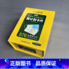[正版]华研外语 专八词汇卡片备考2025 淘金英语专业8级词汇周计划576张便携单词真题试卷阅读理解听力改错翻译写作