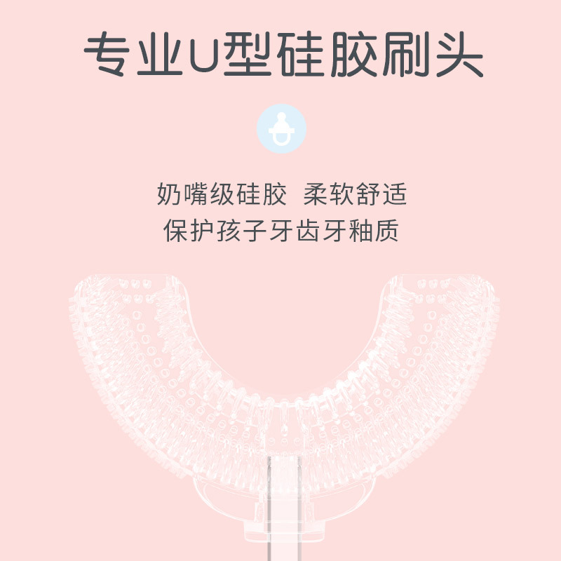 开优米kiuimi儿童牙刷U形电动U型全自动声波宝宝2-6-12岁小孩刷牙洁牙护牙神器小奶狗蓝色款
