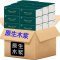 家用原木抽纸20包商用纸巾便携装擦手纸实惠装餐巾纸抽母婴可用